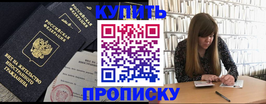 форма 3 в Ейске